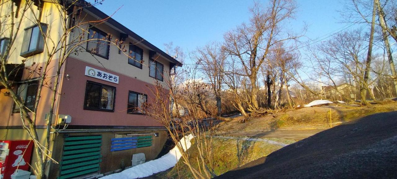 Guesthouse Aozora Blue Sky Mioko Kültér fotó