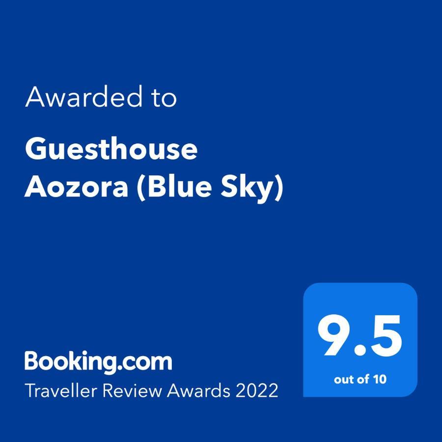 Guesthouse Aozora Blue Sky Mioko Kültér fotó